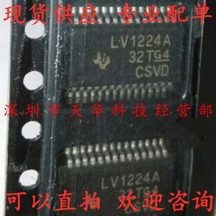 全新原装 SN65LVDM176DR 印LVDM176 SOP8 集成电路芯片