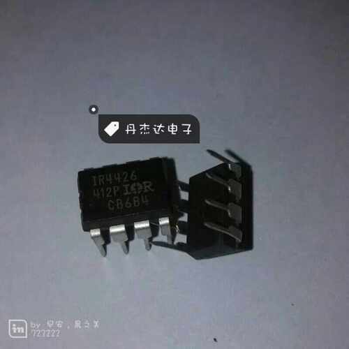 一级 IR4426P IR4426 DIP8 电桥驱动器 进口原装 专业配单