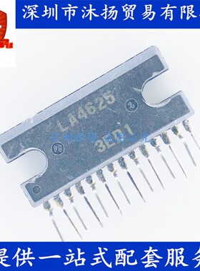 原装 LA4625 ZIP14 音频功率放大器 集成电路芯片