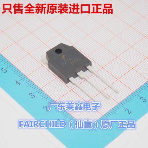 全新原装正品 FJA13009TU J13009 TO3P 晶体管-双极 集成电路芯