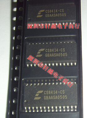 全新进口系列 CS8414-CSZ CS8414 SOP28  音频功率放大器