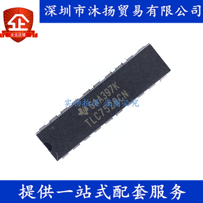 原装 TLC7528CN DIP20 数据采集-模数转换器 集成电路芯片