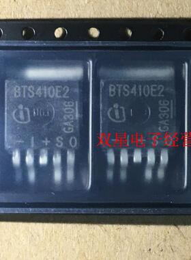 全新原装正品 BTS410E2 BTS410 TO263 智能功率开关管 集成电路
