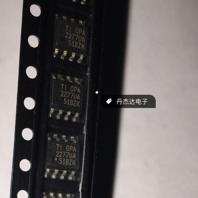 一级 贴片 OPA2277UA 2277UA 运算放大器 双路 精密 SOP8封装