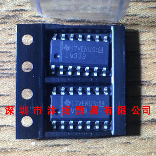 全新原装正品 LM339DR LM339 SOP14 贴片 集成电路 盗图必究