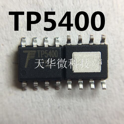 TP5400 SOP8 TP 原装现货供应一系列电子元器件欢迎咨询