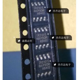 一级 IR2101 IR2101S 电桥驱动器外部开关 贴片8脚 SOP8
