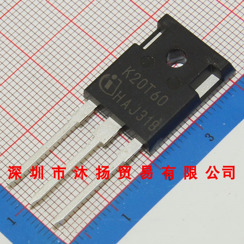 全新原装正品 IKW20N60T K20T60 TO247 直插 集成电路 盗图必究