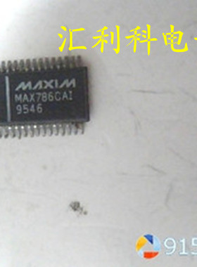一个起拍！（直拍）全新原装正品：MAX786CAI