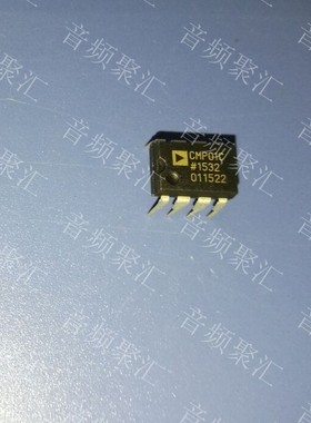 CMP01CP CMP01EP AD DIP8 原装正品