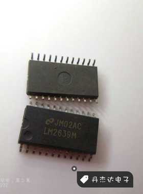 一级 LM2639MX SO24-7.2MM 电源管理 LM2639M LM2639