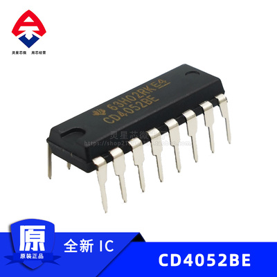 CD4052BE全新进口原装 DIP-16直插ic逻辑芯片2通道通用多路复用器