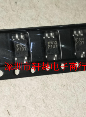 全新进口光电耦合TLP137BV TLP137 P137光隔离器SOP5系列直拍