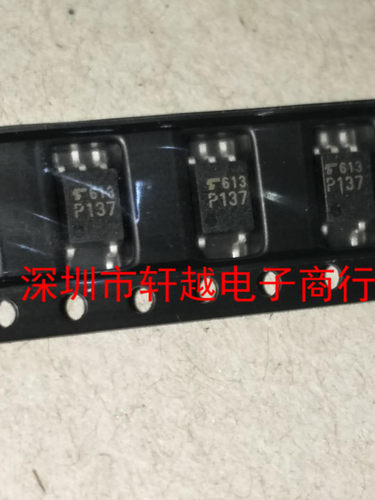 全新进口光电耦合TLP137BV TLP137 P137光隔离器SOP5系列直拍