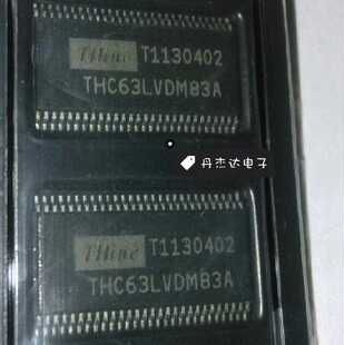一级 转换芯片 THC63LVDM83A THC63LVDM83 TSSOP56