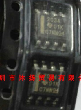 全新原装正品 TPS2034DR 丝印2034 SOP8 贴片 集成电路 盗图必究
