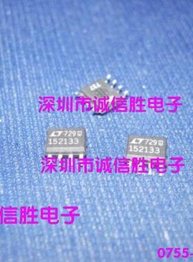 稳压器LT152133 LT152133CS8 152133 SOP8 LT进口原装电子配件