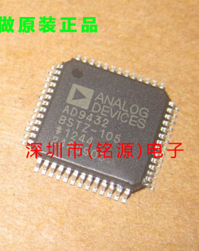 全新原装正品 AD9432BSTZ-105 贴片 模数转换器 集成电路芯片