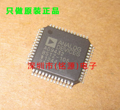 全新原装正品 AD9432BSTZ-105 贴片 模数转换器 集成电路芯片