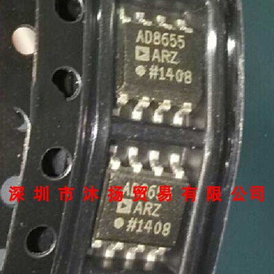 全新原装正品 AD8655ARZ SOP8 贴片 集成电路 盗图必究