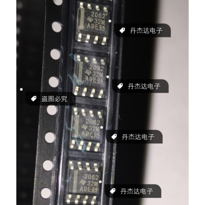 一级 TPS2062DR TPS2062  配电开关 SOP8    进口原装