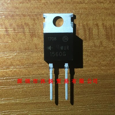 全新原装正品 MUR1560G TO220 直插 集成电路 盗图必究
