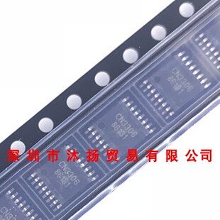 全新原装正品 CN3306 TSSOP16 贴片 集成电路 盗图必究