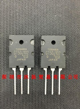 全新原装正品 GT50J102 TO-3P 直插 集成电路 盗图必究