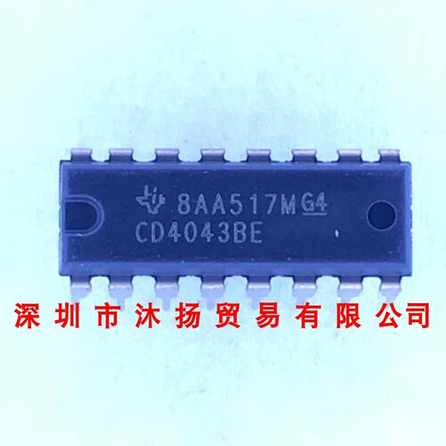 全新原装正品 CD4043BE DIP16 直插 集成电路 盗图必究