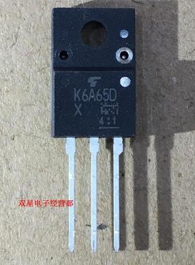 全新原装正品 TK6A65D K6A65D TO220 电视机场效应管NPN道三极管