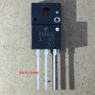 全新原装正品 TK6A65D K6A65D TO220 电视机场效应管NPN道三极管
