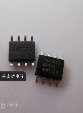 一级 AD8611AR AD8611ARZ AD8611 线性比较器 进口原装