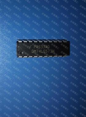 DM74LS573N 74LS573 DIP20 原装正品