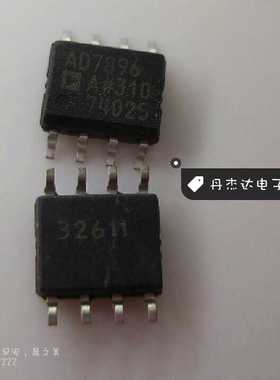 贴片IC AD7896AR高速自降功耗模拟数字转换器芯片12位串行SOP8