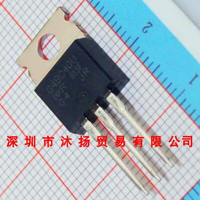 全新原装正品 IRG4BC40U G4BC40U TO220 直插 集成电路 盗图必究