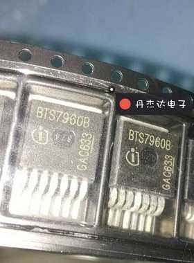 一级 BTS7960 BTS7960B  电机驱动芯片  进口原装 专业配单