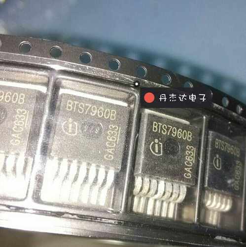 一级 BTS7960 BTS7960B  电机驱动芯片  进口原装 专业配单