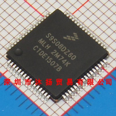 全新原装正品 MC9S08DZ60MLH 印S9S08DZ60MLH 集成电路 盗图必究