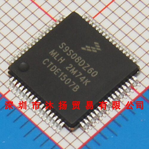 全新原装正品 MC9S08DZ60MLH 印S9S08DZ60MLH 集成电路 盗图必究