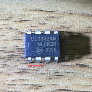 原装 UC3842AN UC3842 DIP8 开关电源模块 集成电路芯片