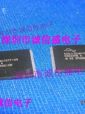 单片机 存储IC S29JL064H70TF100 SPANSION TSOP48进口原装闪存