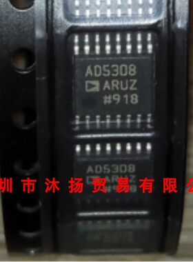 全新原装正品 AD5308ARUZ TSSOP16 贴片 集成电路 盗图必究