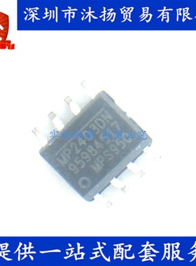 原装 MT79335 DIP8 AD-DC 单级 原边控制交流转直流 LED驱动芯片