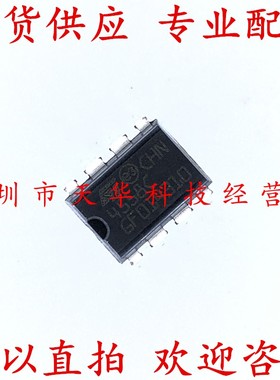 全新原装 RC4558C 印4558C DIP8 集成电路芯片