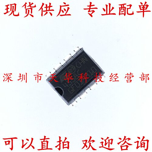全新原装 RC4558C 印4558C DIP8 集成电路芯片