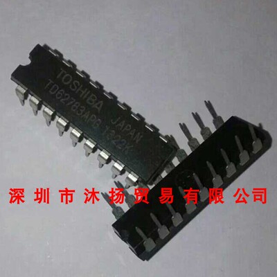 全新原装正品 TD62783APG DIP20 直插 集成电路 盗图必究