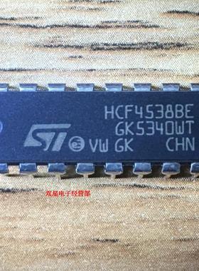 全新正品 HCF4538BE HCF4538 4538 DIP16 直插16脚 集成电路芯片