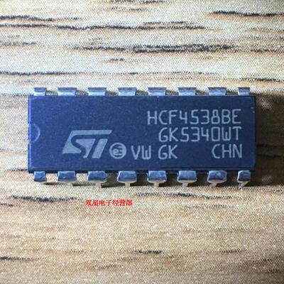 全新正品 HCF4538BE HCF4538 4538 DIP16 直插16脚 集成电路芯片