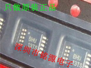 全新原装正品 ADS1112IDGSR ADS1112IDGST丝印BHU MSOP10 芯片