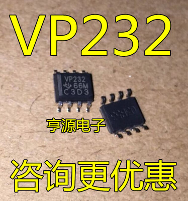 SN65HVD232DR SN65HVD232D 丝印 VP232 SOP8 原装正品热卖